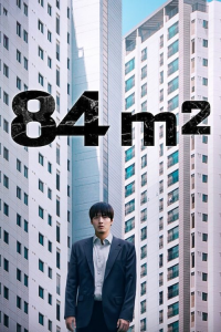 84 m²