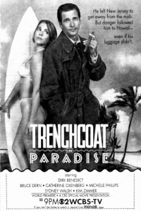 Un privé au paradis