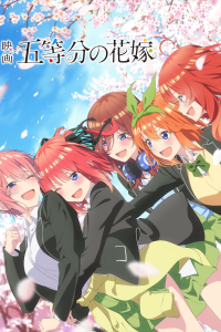 The Quintessential Quintuplets : Le Film