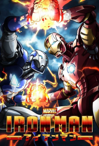 Marvel Anime : Iron Man