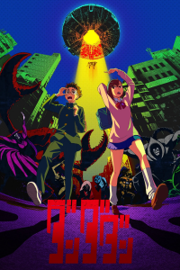 voir série DAN DA DAN saison 2