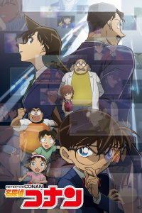 Détective Conan Saison 1 en streaming français Détective Conan Saison 1 en streaming français